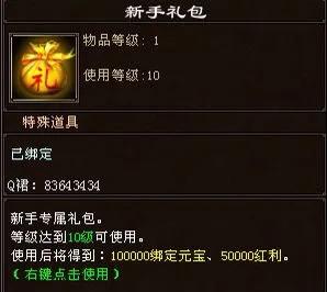 天龙八部国际服平台,天龙八部国际服官服