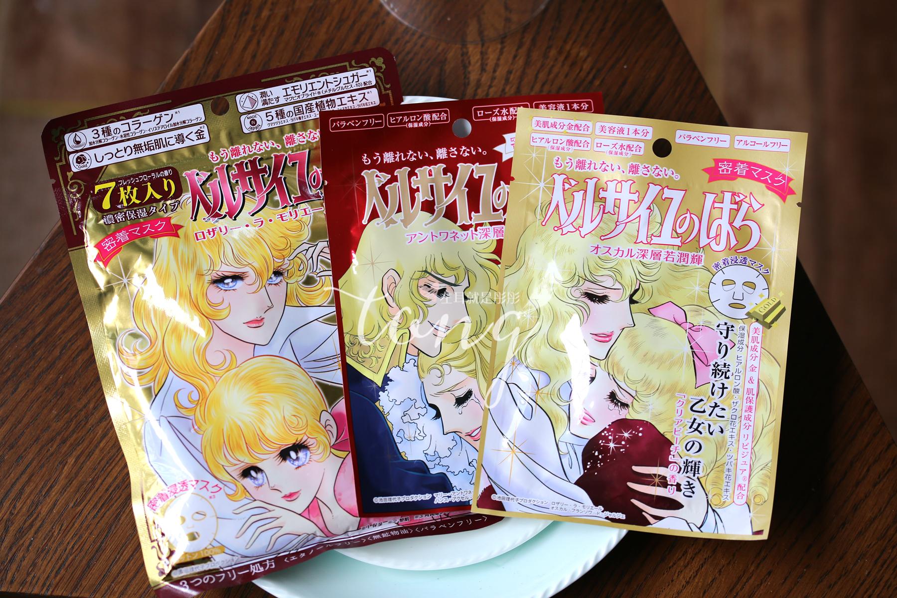 日本保湿美白最好的面膜,日本面膜包装