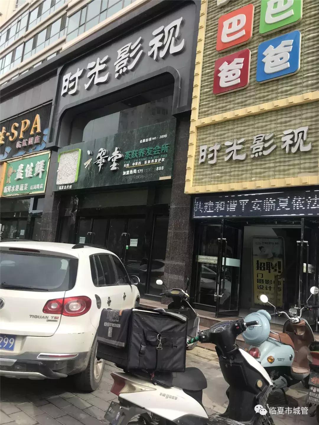 城管拆除led屏是否合法,城管执法开展乱停乱放整治行动