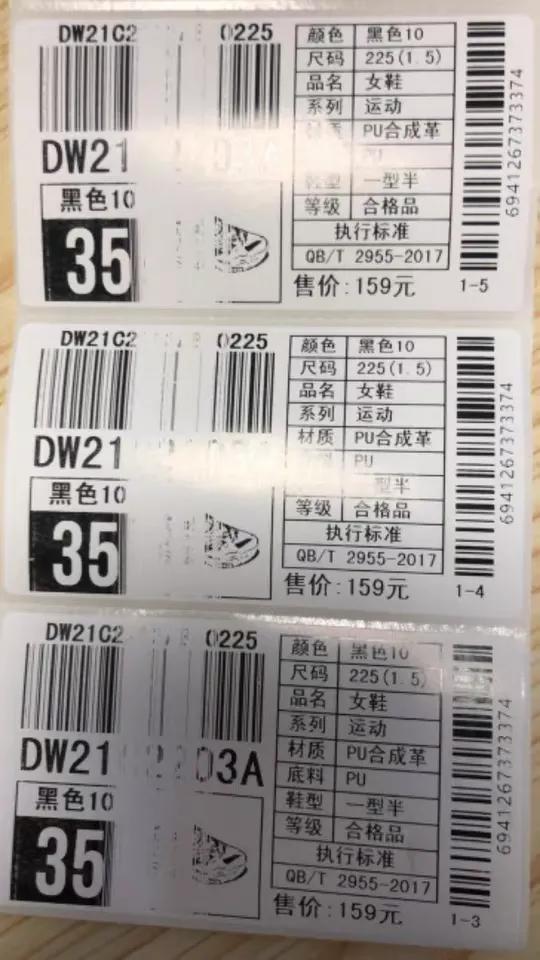 天猫卖家卖假货被查,天猫店售假货