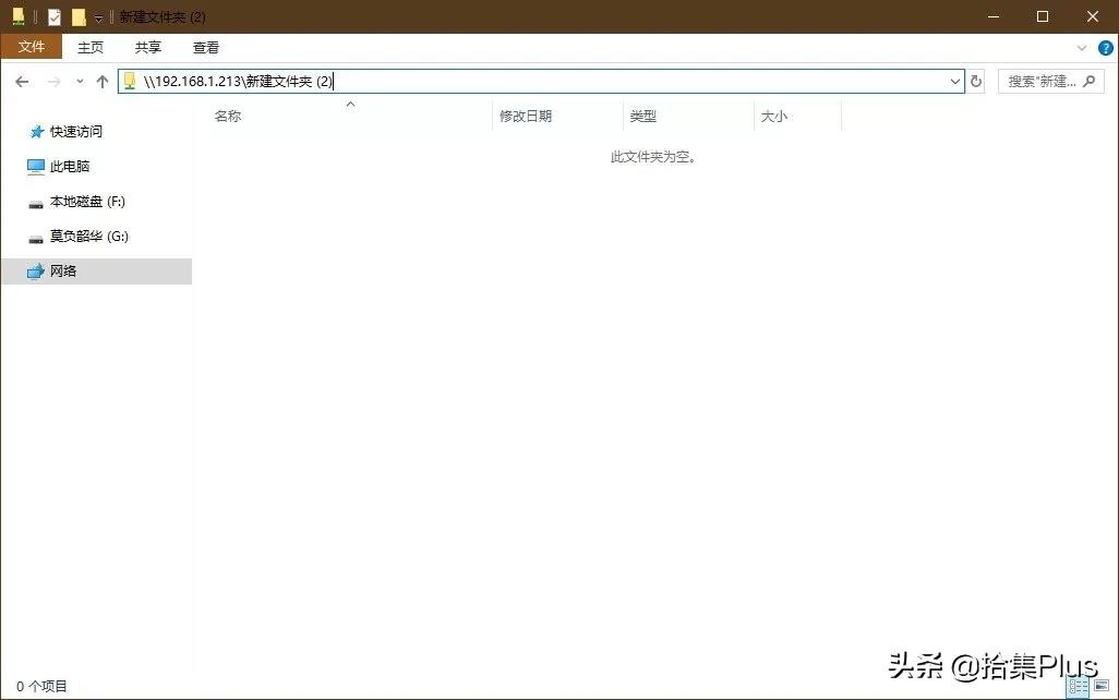 局域网共享文件夹删除怎么恢复,共享文件解决方案
