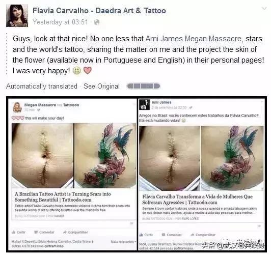 没有纹身也没有忘不掉的人,为什么没有纹身都不好意思