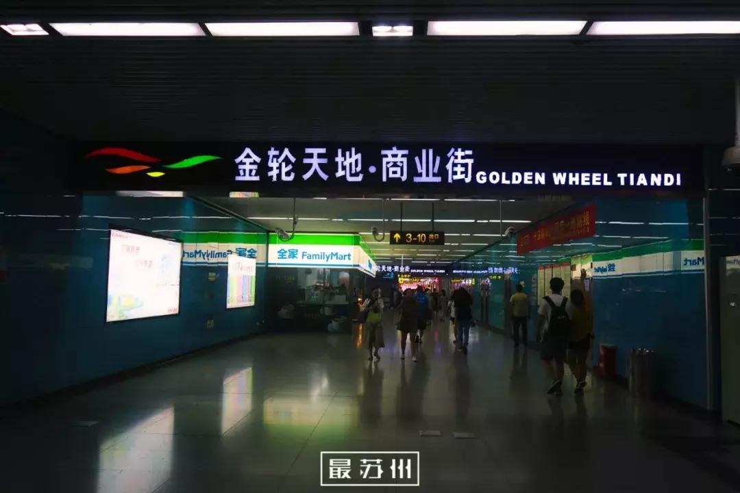 12个出口逛懂石路