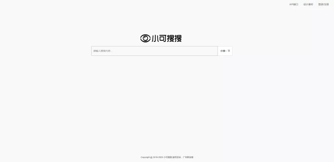 各大网盘搜索,最全的网盘搜索引擎合集