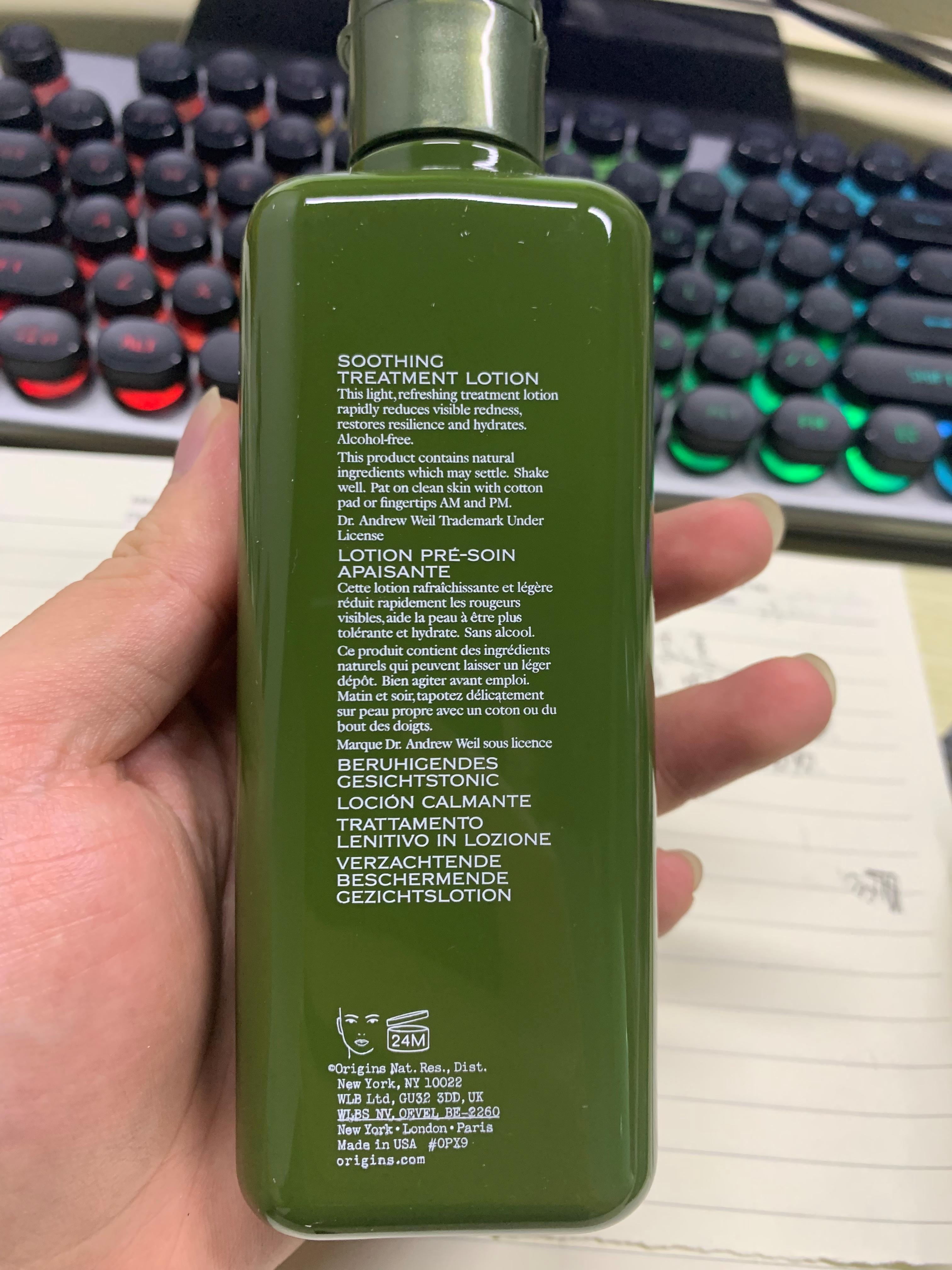 悦木之源菌菇水湿敷,悦木之源菌菇水乳