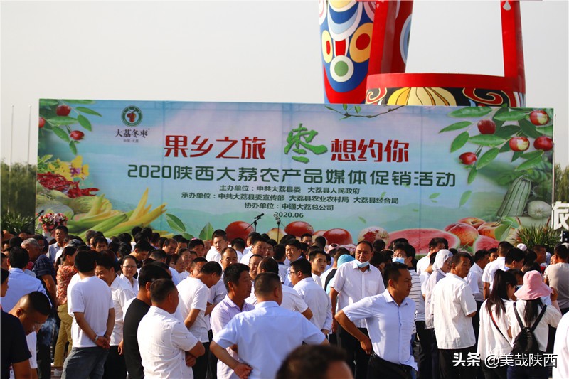 水果之乡陕西大荔,不讲理的大荔县典故