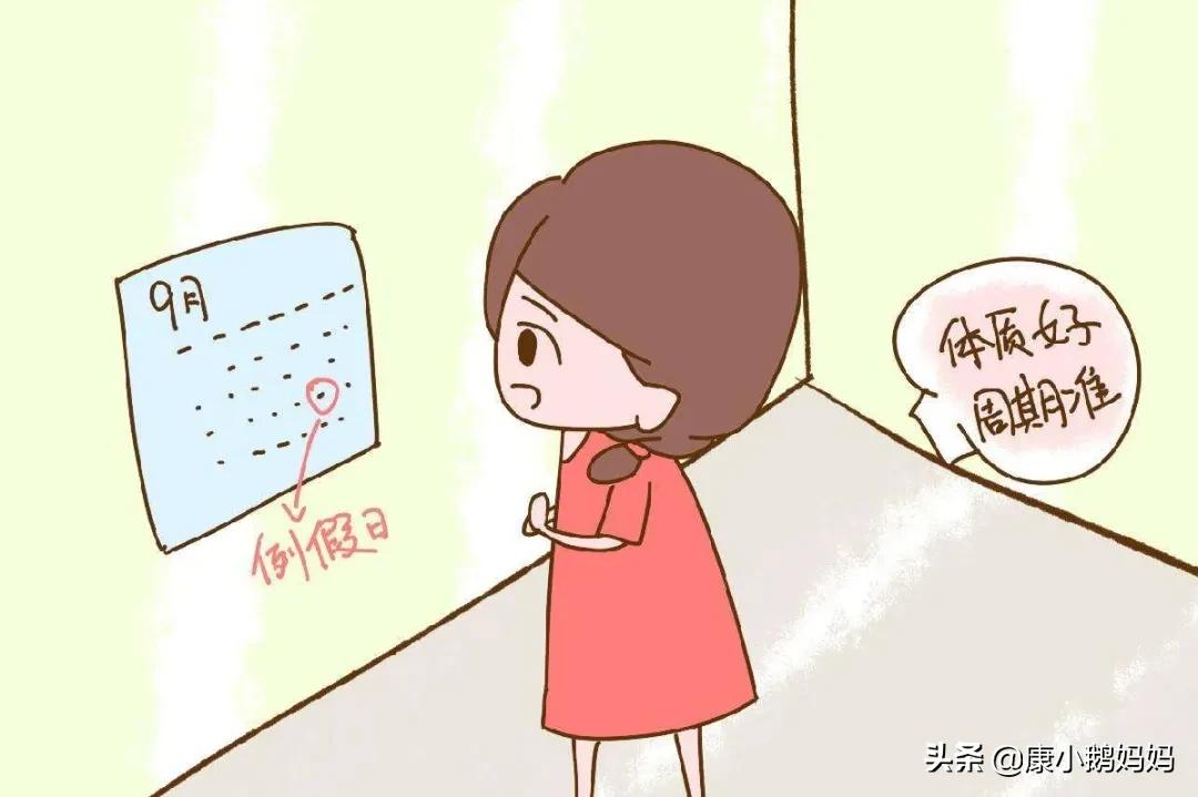 何洁一碰就怀孕,何洁哭诉易孕体质一碰就怀