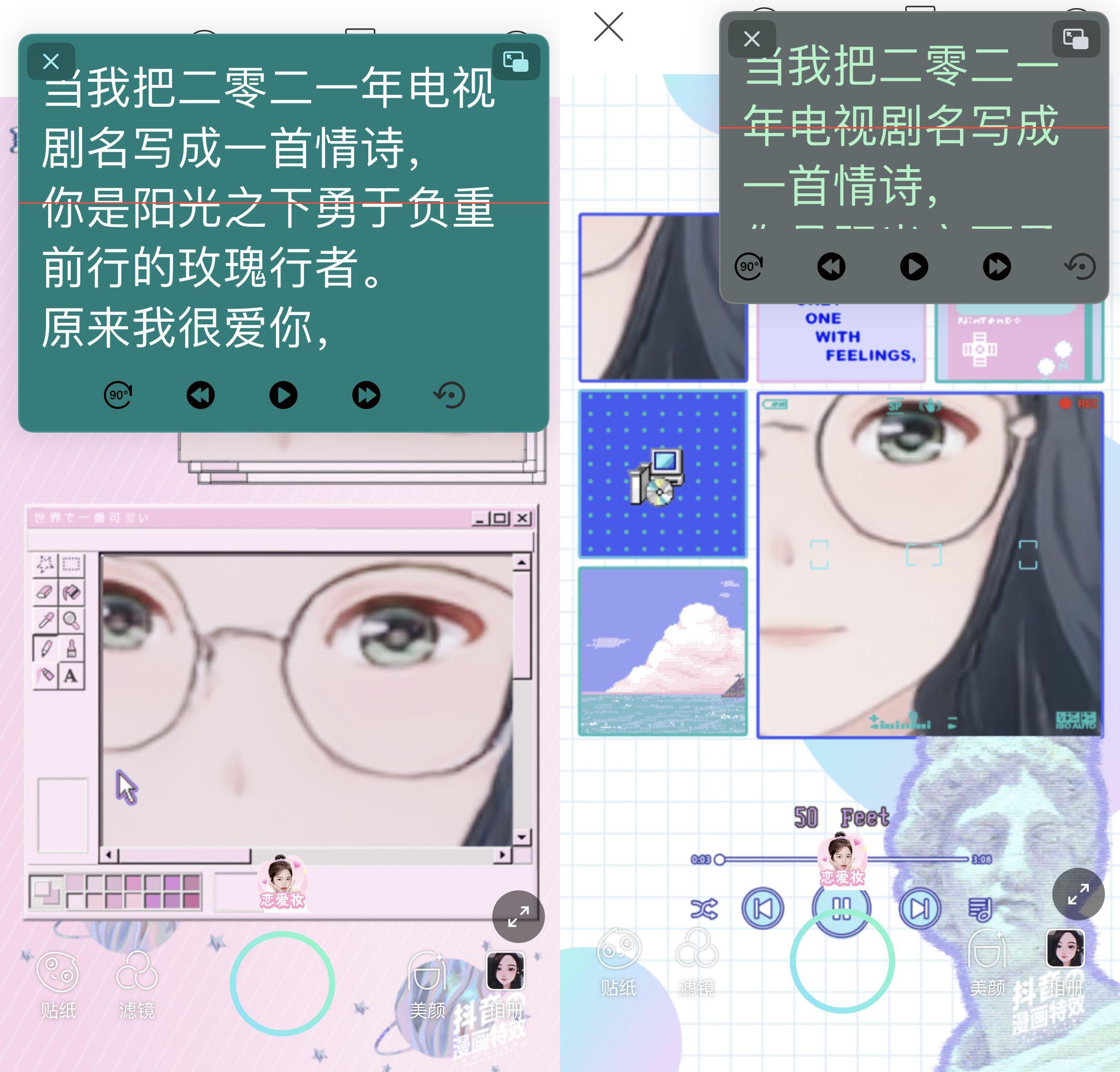 从零开始学自媒体短视频制作方法,做自媒体短视频必备工具