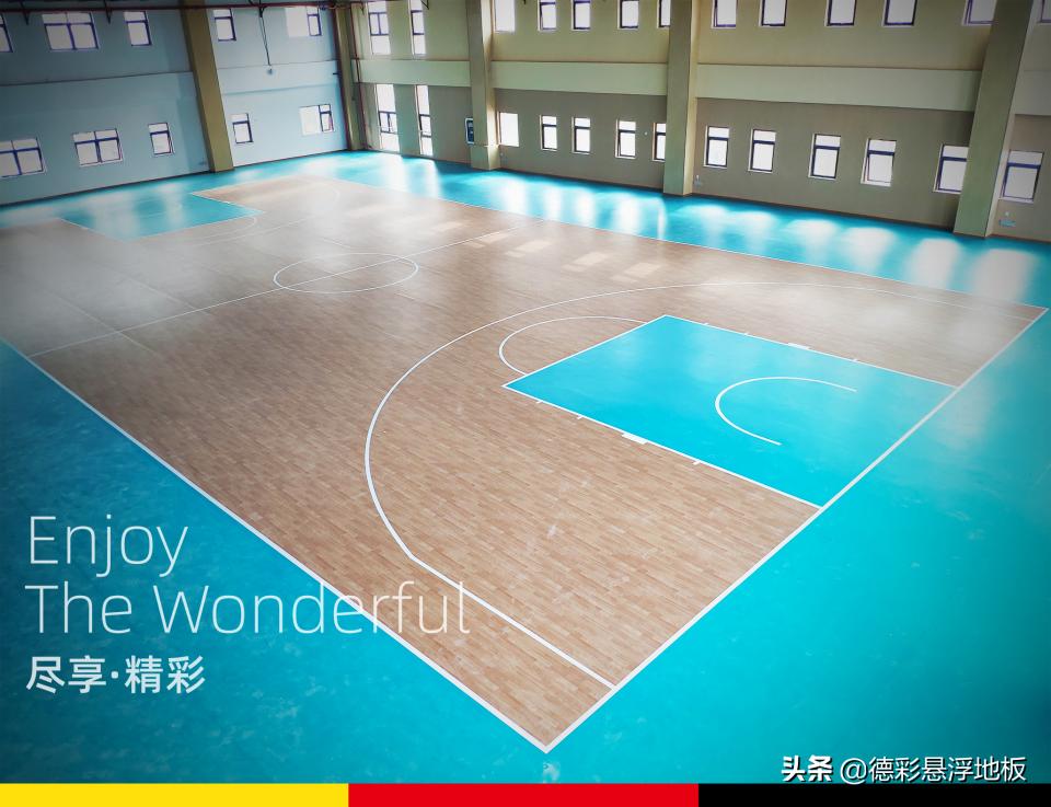 pvc地胶有区域保护么,pvc地胶防震隔音