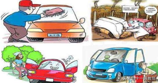 汽车维护保养视频教程,汽车维护常识大全