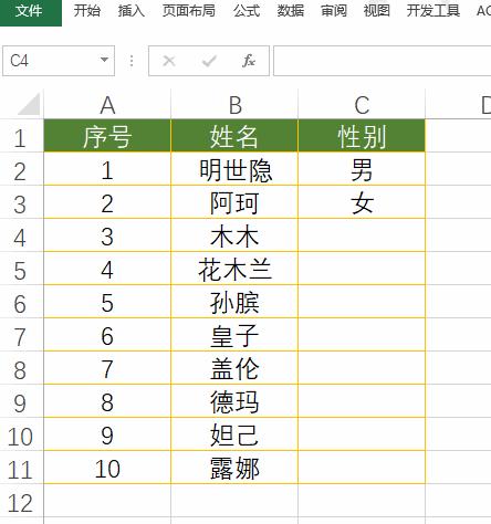 alt键的高级使用方法你都知道吗,alt功能键使用技巧大全