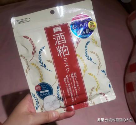 踩雷面膜合集,日本酒粕面膜