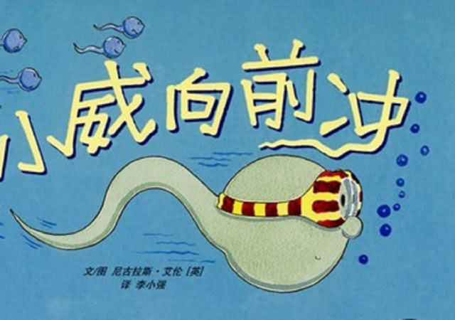 小孩子性教育怎样正确引导,小孩子性教育该怎么去引导