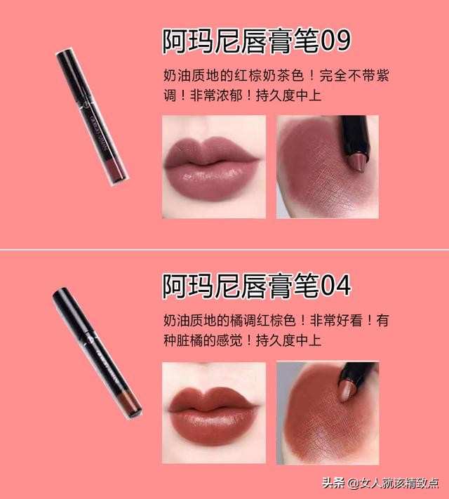 2023秋冬大牌口红推荐,2021大牌秋冬口红必买色号推荐