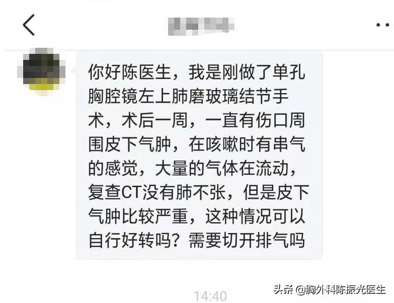 肺结节手术病理显示炎症,肺结节术后病例报告
