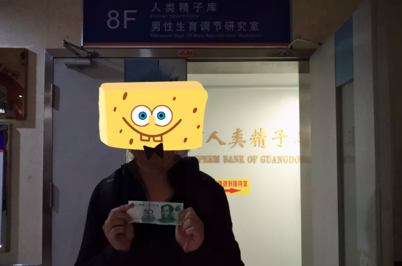 为赚5000元外快，宝爸去医院“捐精”，宝妈：风险不大但不接受