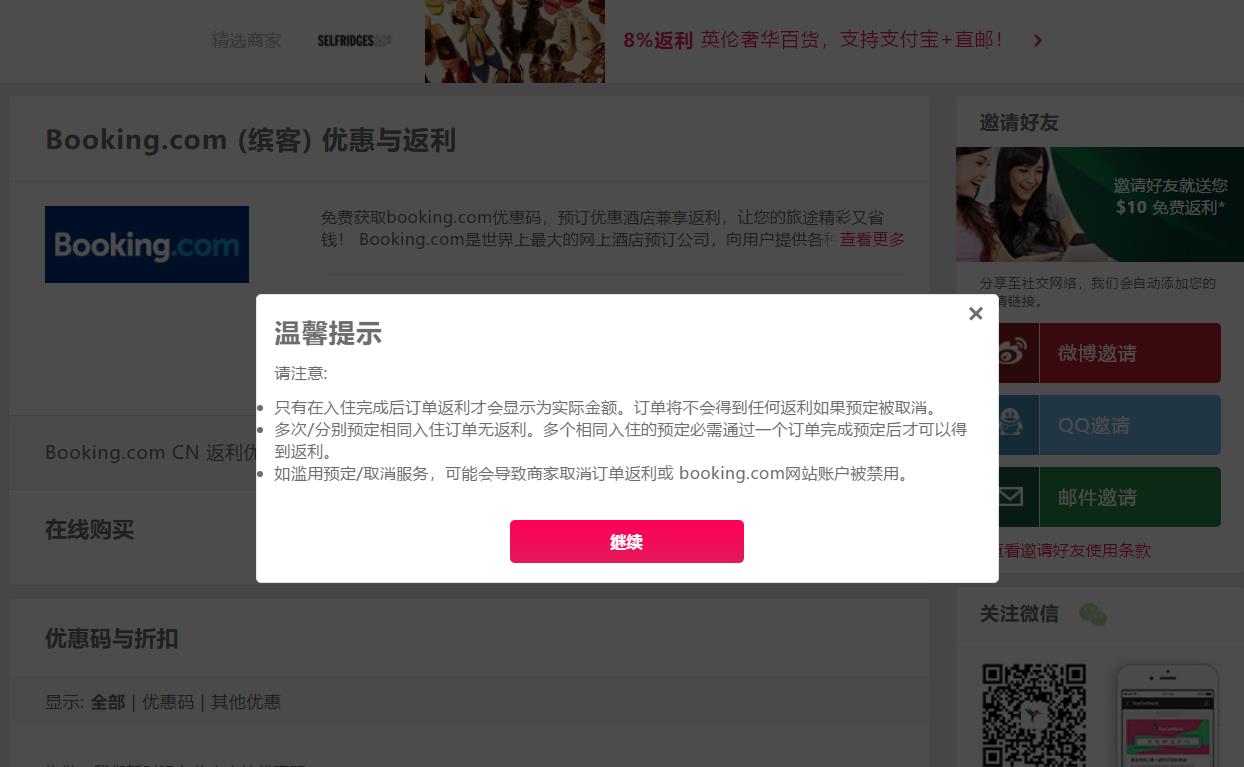 东欧奢侈品购物攻略,东欧机票攻略