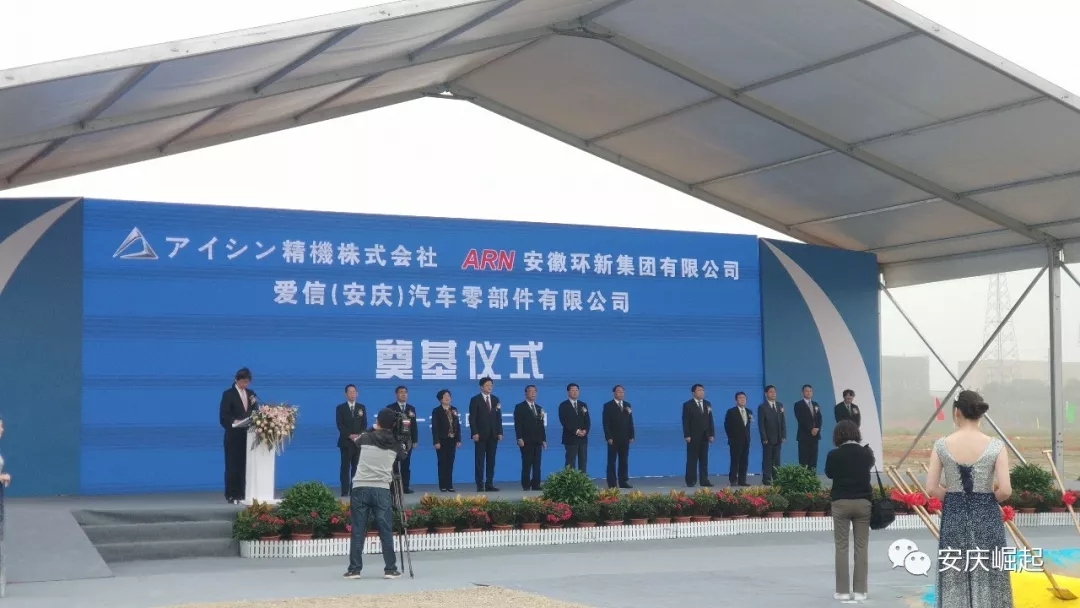 又一500强总部落户滕州,安庆有几个世界五百强