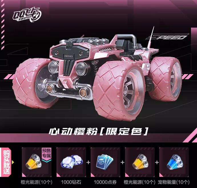 qq飞车手游车模型大全,qq飞车手游雷诺原车返场