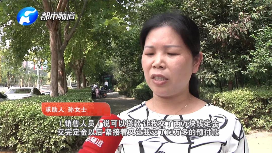 买房交完首付就办不下来,买房交完钱按揭办不了