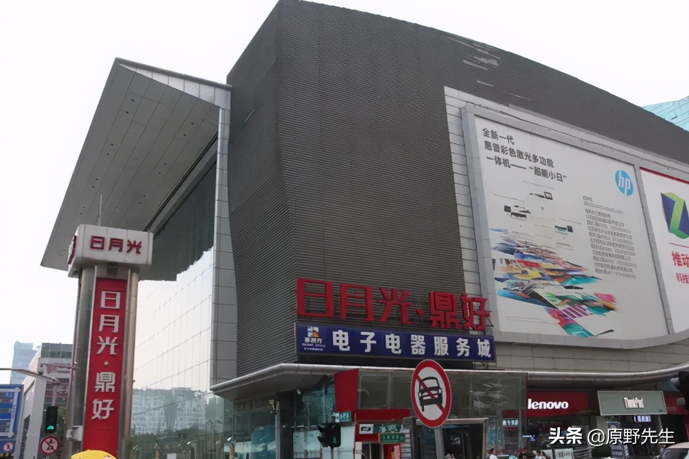 中关村已死，但它是自杀的