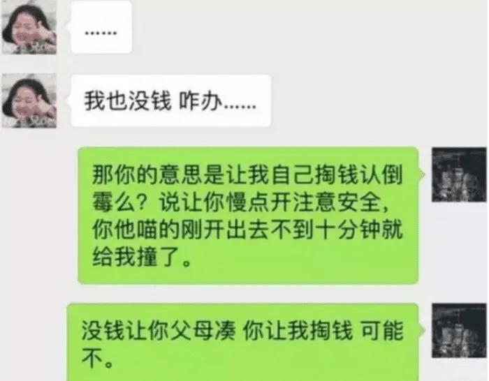 不能把车借给你的朋友圈,把车借给你的朋友圈