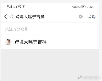 亚马逊账号被封停怎么申诉,亚马逊账号封禁申诉需要多久