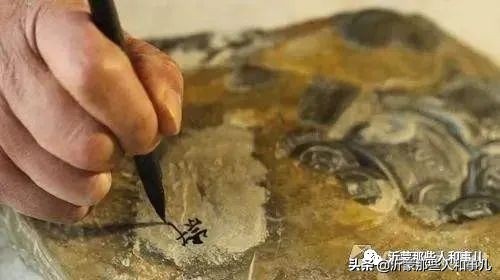 琅琊紫金砚米芾,米芾紫金砚从哪里来