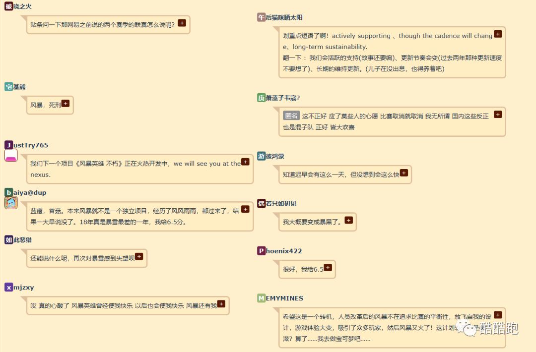 最擅长做精品的游戏公司新作发布!玩过之后我哭了