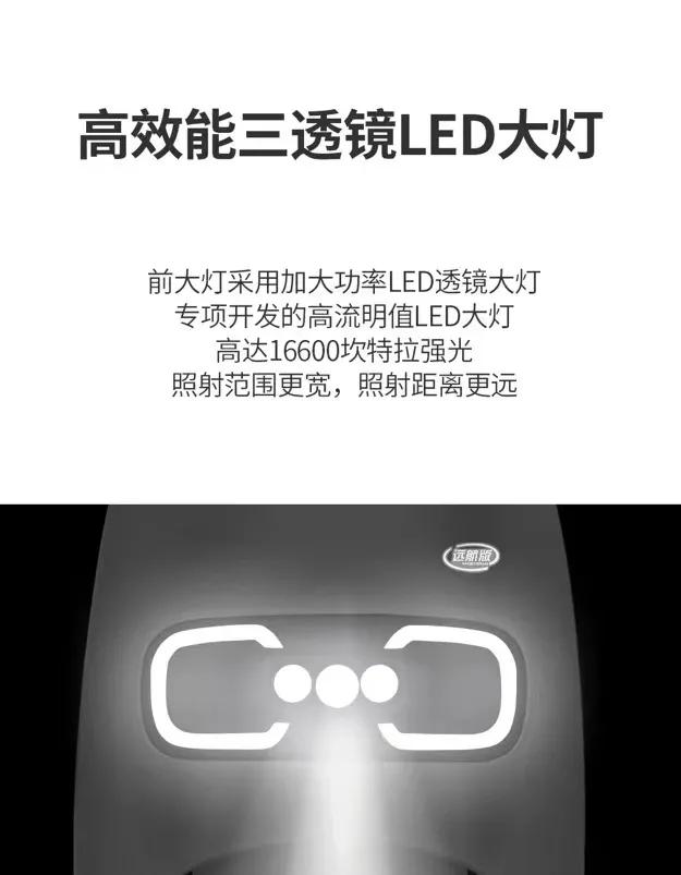 爱玛斯波兹曼电动车续航多少,斯波兹曼mini