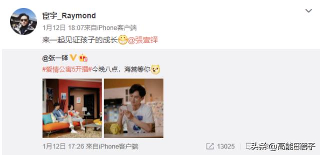 中戏13级下：爱玩“认亲”游戏的男生和脸熟的女同学们