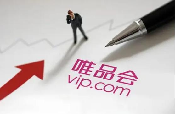 唯品会最近重大事件,唯品会最近的重大事件