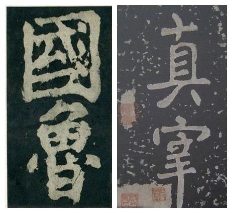 怎样写好书法的基础知识,掌握好书法技巧字就能炉火纯青