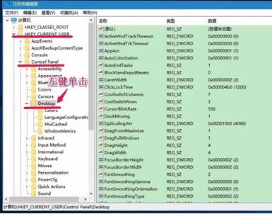 解决电脑系统“假死”现象，五种唤起系统的方法，建议收藏