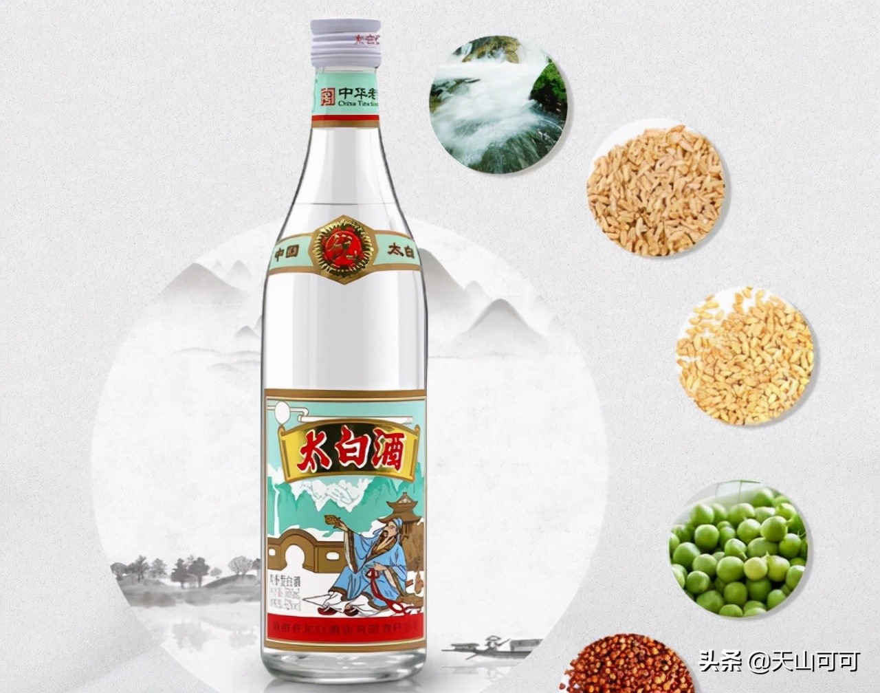 陕西十大便宜纯粮酒,陕西十大畅销酒