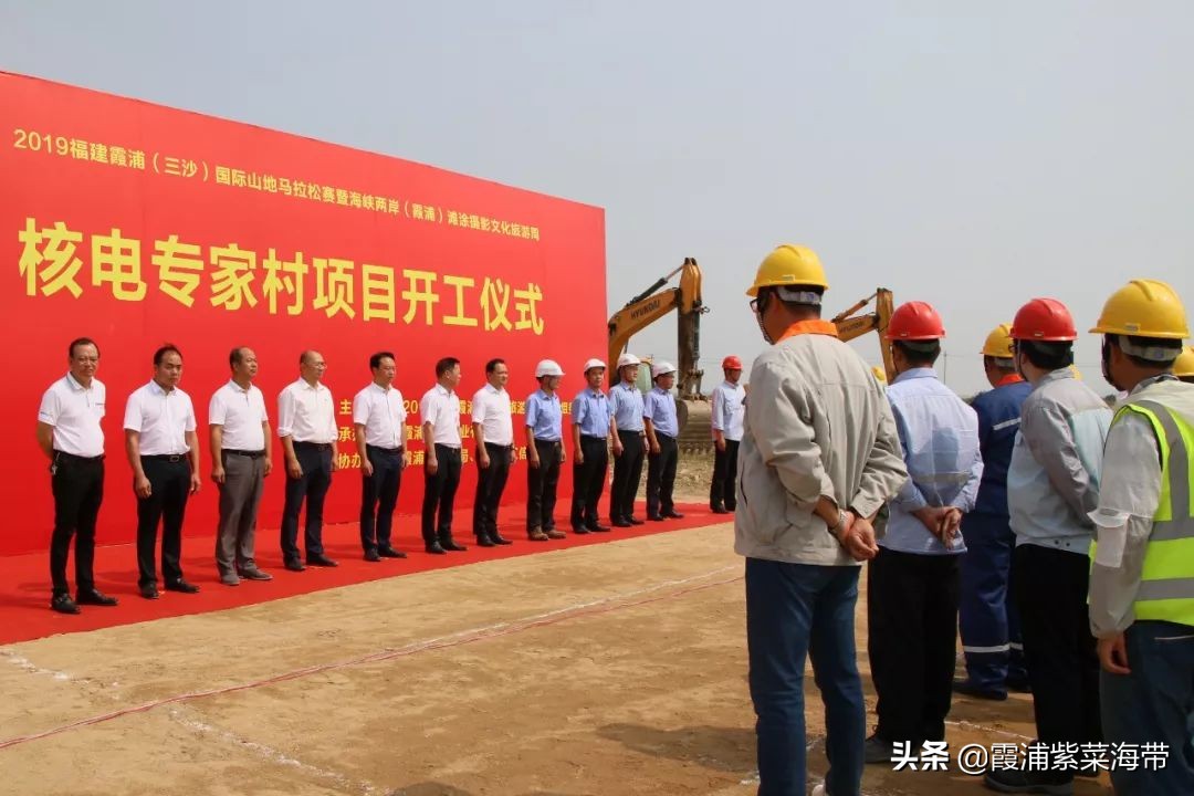 福建霞浦三沙山地马拉松领物地,2020霞浦马拉松比赛