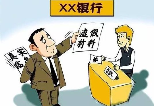 被人冒名贷款怎么解决,被人冒名贷款应该怎么办