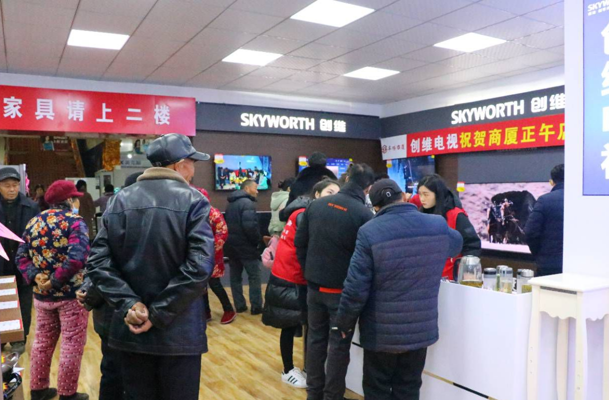 阜阳商厦电器正午店盛装起航商厦电器新零售开启新篇章