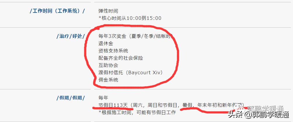 暖通工程师在日本待遇,暖通设计好找工作吗