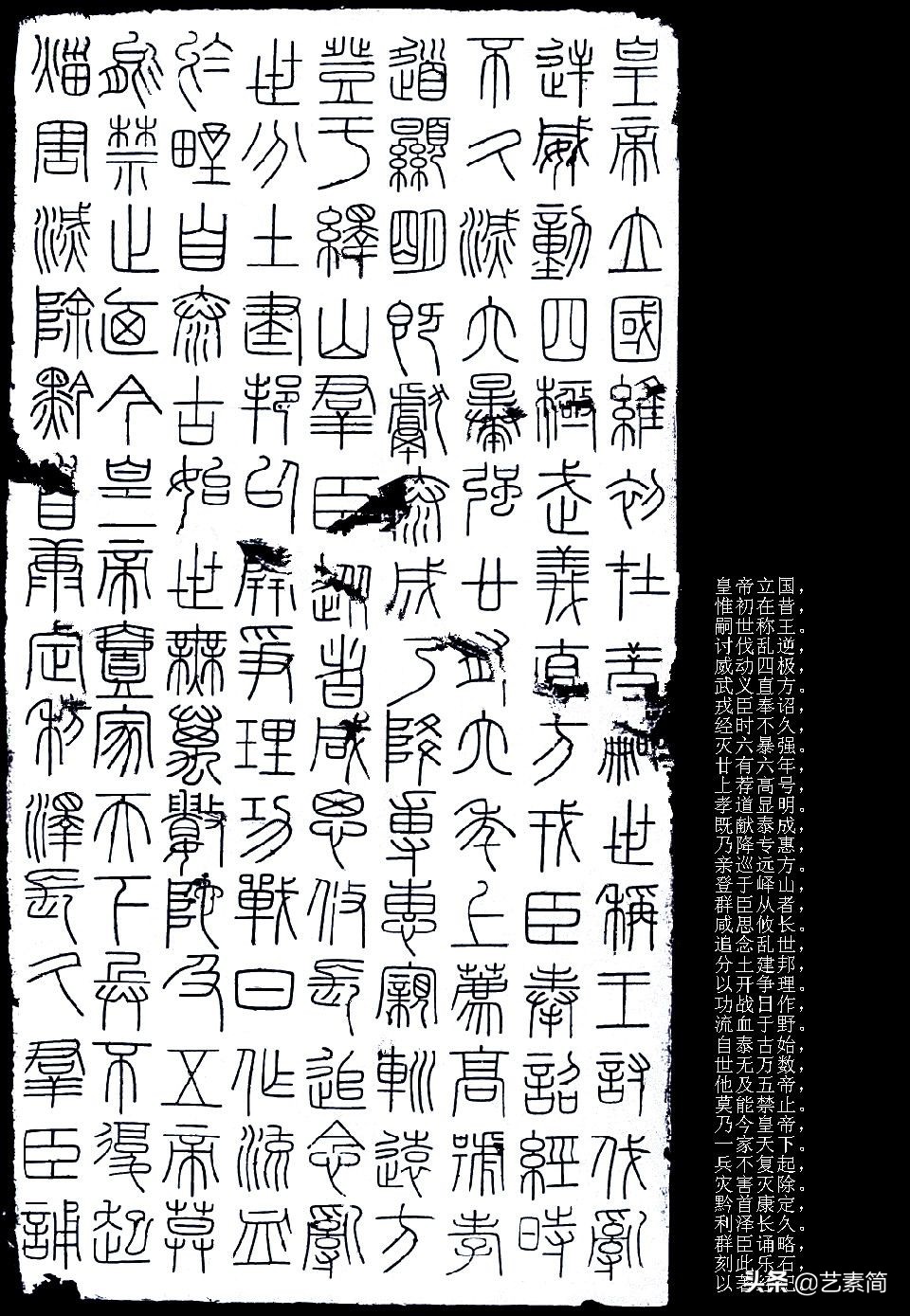 王羲之穷字行书,王羲之勤奋好学的故事