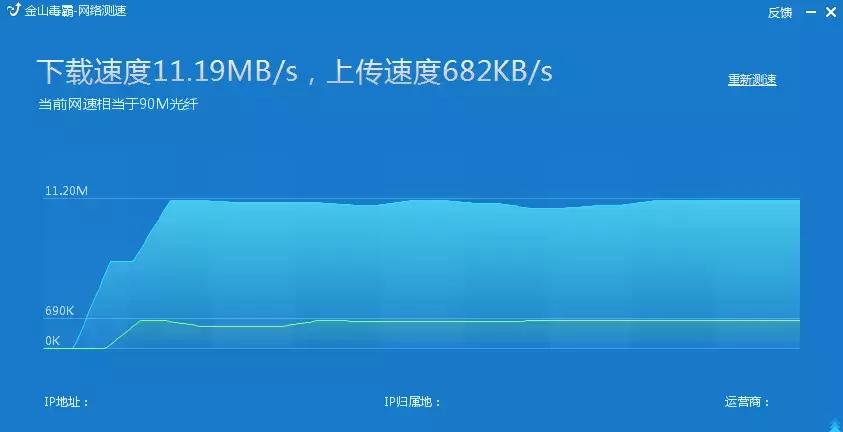 微视播研习社015期:直播时卡顿?测测网速吧!
