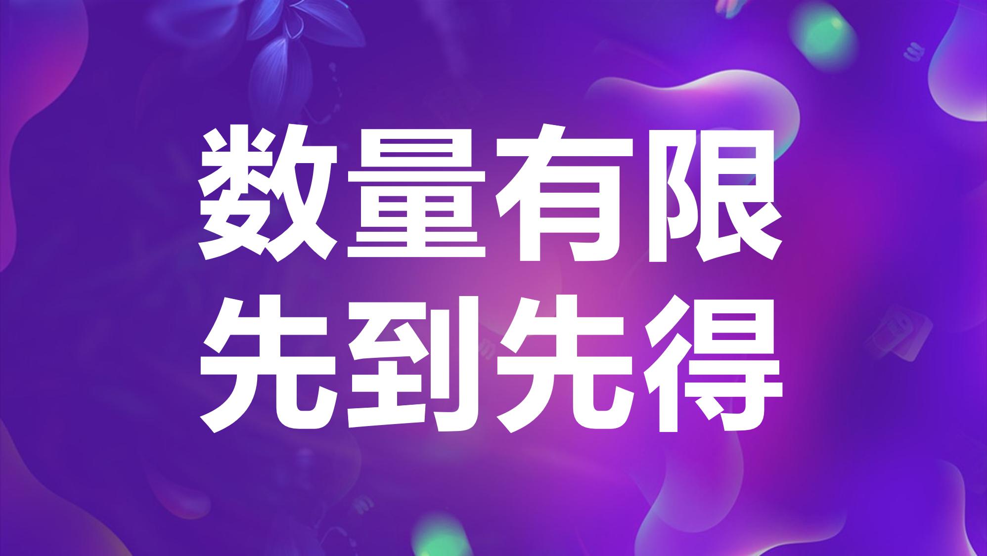 免费分享10款商业计划书ppt模板,最精美的商业计划书ppt模板下载