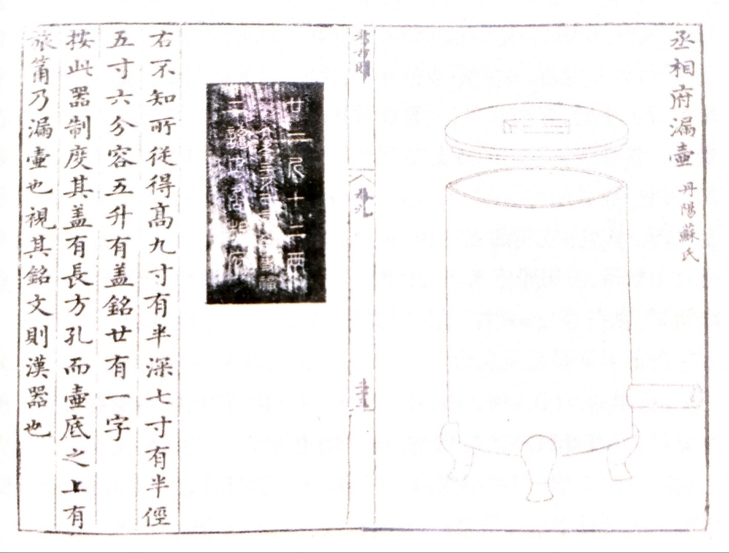 有关天文历法的文言常识,古文时间常识大全