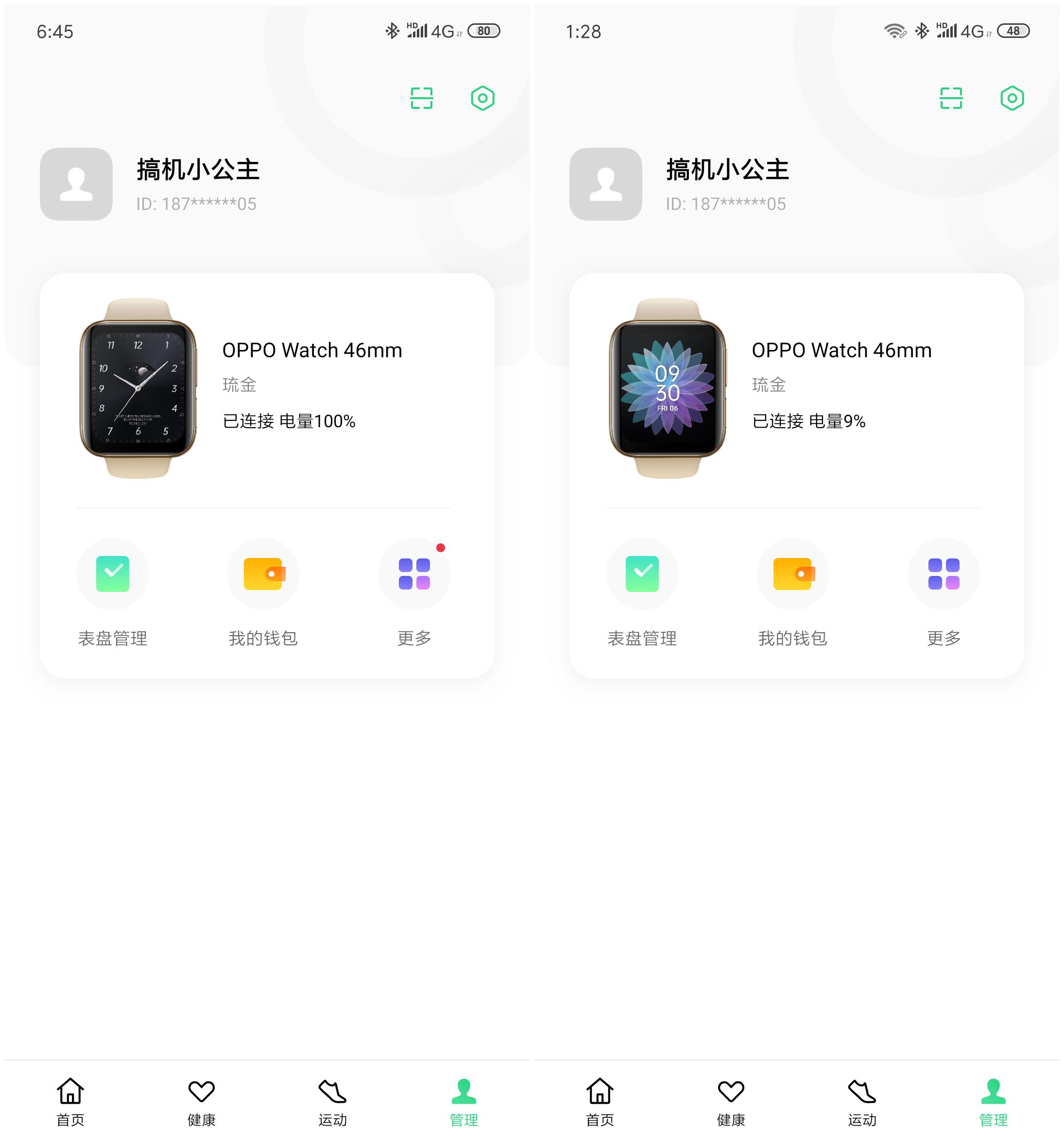 oppowatch带助手的表盘,oppowatch有趣玩法