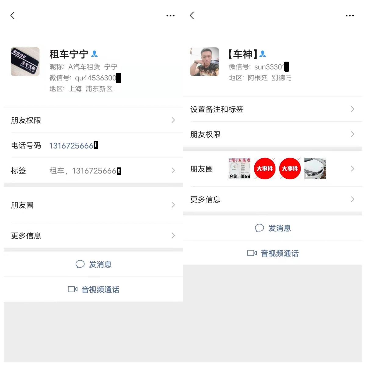 上海租车跑网约车被查怎么办,上海跑网约车租车合规吗