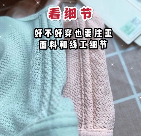 乳胶内衣平价版怎么样穿,乳胶内衣怎么穿才好看