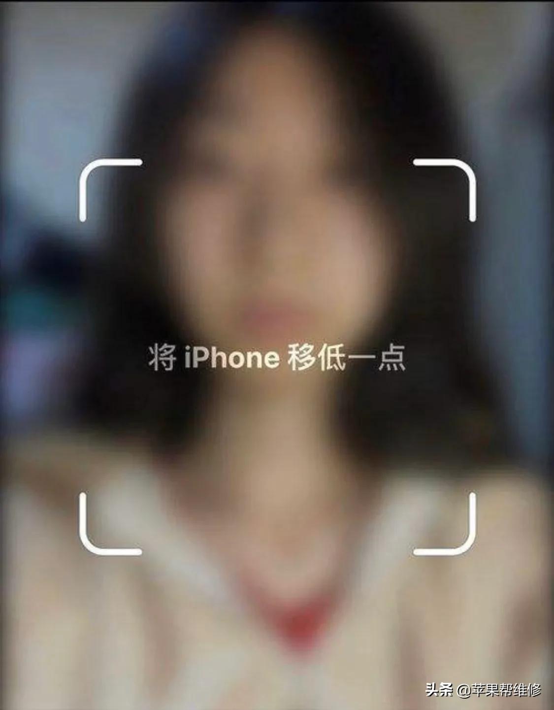 iPhone面容ID不可用怎么回事,iphone面容ID不可用如何解决