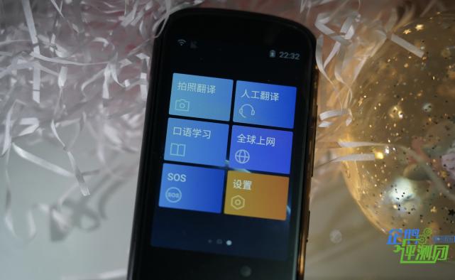 科大讯飞翻译机5.0测评,最新科大讯飞翻译机评测