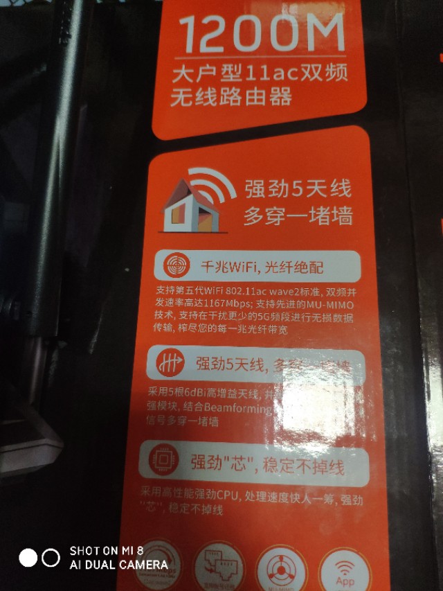 移动家庭网络故障怎么处理,移动机顶盒显示家庭网络故障