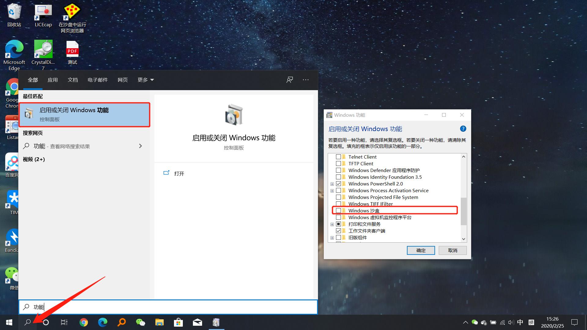 想看小视频怕电脑中毒?学会这个操作让你为所欲为